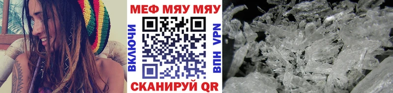Магазин наркотиков Фатеж Кокаин Бошки Шишки МЕФ Alpha PVP Гашиш