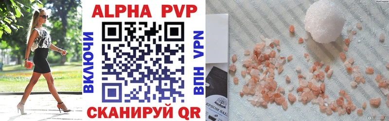 A-PVP мука даркнет сайт Фатеж
