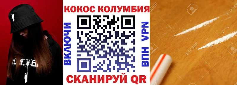 KRAKEN зеркало Фатеж Cocaine Перу