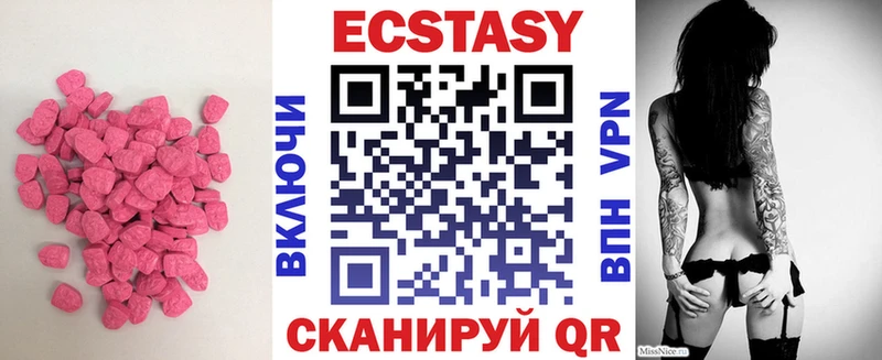 ЭКСТАЗИ Cube  Фатеж 