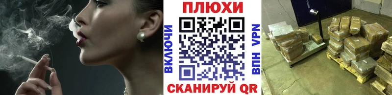 ГАШ Ice-O-Lator  omg вход  Фатеж 
