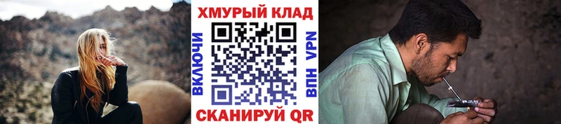 ОМГ ОМГ вход  наркошоп  маркетплейс какой сайт  ГЕРОИН гречка  Фатеж 