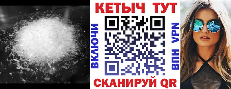 КЕТАМИН VHQ  Фатеж 