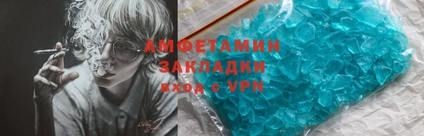 скорость mdpv Алексеевка