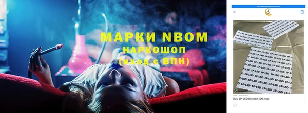 Альфа ПВП Алексин