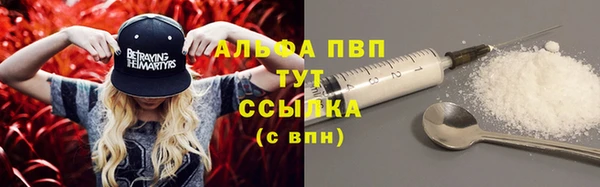 Альфа ПВП Алексин