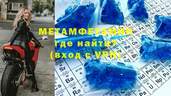 скорость mdpv Алексеевка