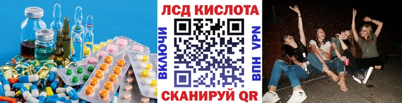 ЛСД экстази ecstasy  Фатеж 