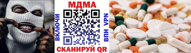 МДМА Molly  где найти   Фатеж 