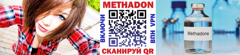 даркнет клад Фатеж Метадон methadone