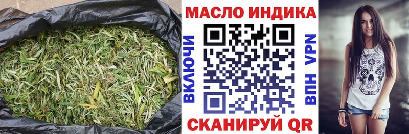 Дистиллят ТГК жижа  купить   ОМГ ОМГ ТОР  Фатеж 