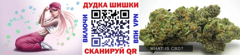 наркошоп Фатеж Конопля Amnesia